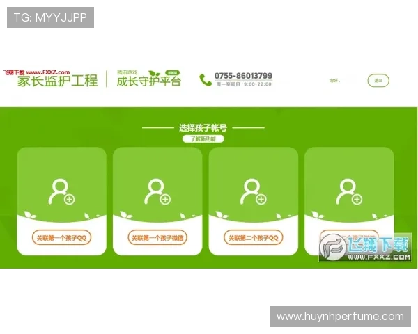 安全可靠的ag手机游戏下载平台，保障您的每一次使用安全