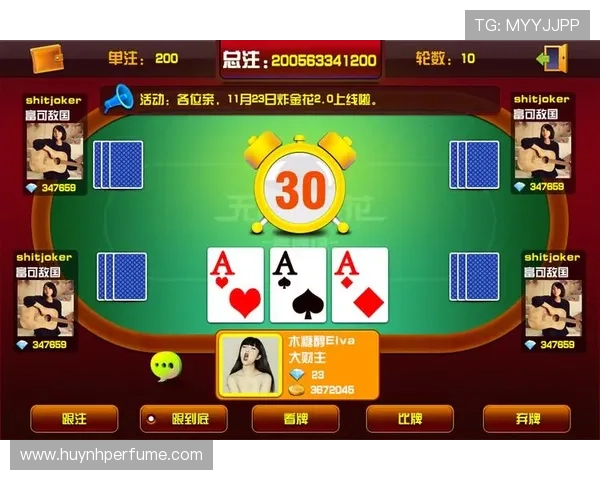 真人版手机炸金花游戏最新上线，体验真实对战乐趣尽在指尖